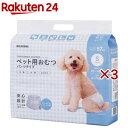 ペット用おむつ S POM-S57 アイリスオーヤマ(57枚入×3セット)