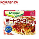 ルーミック ミートソース用(69.0g×10セット)