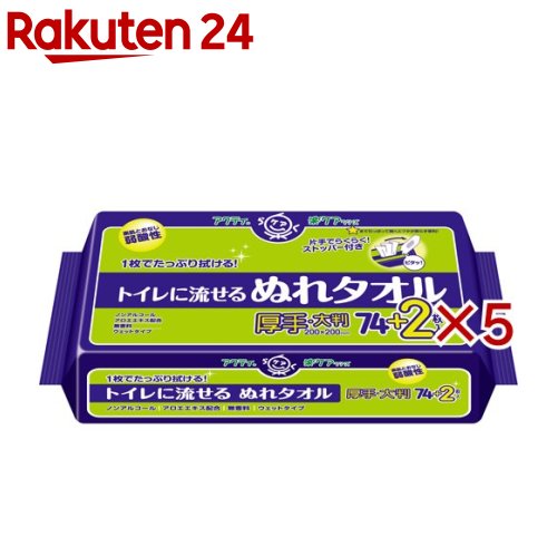 お店TOP＞介護＞清拭・洗浄用品＞清拭・洗浄用品＞介護用ウェットシート全部＞アクティ トイレに流せる ぬれタオル ウェット 大判・厚手 (76枚入×5セット)【アクティ トイレに流せる ぬれタオル ウェット 大判・厚手の商品詳細】●大判・厚手で使いやすい●使用後トイレに流せて便利●素肌と同じ弱酸性●片手でらくらく取り出し口ストッパー機能付き●容器不要でこのまま使用●ノンアルコール・無香料【使用方法】★ストッパーの使用方法(1)取り出し口のフタが止まる★印まで、しっかり開けてください。(2)1枚ずつ取り出してください。(3)使用後は中身の乾燥を防ぐためフタでぴったり密封してください。★肌トラブルを防ぐ！使い方のポイント(1)便などの付着物はシートを重ねて拭きましょう。(2)おなか側は、おへそから矢印の方向へ(パッケージ裏面参照)、シワにたまった汚れも取り除きましょう。(3)背中側は、おしりから背中の方向へ。逆方向にふくと感染症などの危険性があります。(4)尿パッドやおむつの吸収部分が触れていた、おしりや足のつけ根も忘れずに【成分】水・PG・メチルパラベン・エチルパラベン・プロピルパラベン・キダチアロエ葉エキス・BG・チャ葉エキス・セチルピリジニウムクロリド・PEG-60水添ヒマシ油・クエン酸・クエン酸Na【規格概要】サイズ：200mm*200mm【注意事項】・詰まりを避けるため、必ず1〜2枚ずつトイレに流してください。・直射日光のあたる場所や高温の所に保管しないでください。・目へのご使用は避けてください。・乳幼児の手の届かないところに保管してください。・お肌に合わないときは医師に相談してください。【原産国】日本【ブランド】アクティ【発売元、製造元、輸入元又は販売元】日本製紙クレシア※説明文は単品の内容です。リニューアルに伴い、パッケージ・内容等予告なく変更する場合がございます。予めご了承ください。(濡れタオル)・単品JAN：4901750808105日本製紙クレシア101-8215 東京都千代田区神田駿河台4-60120-870-357広告文責：楽天グループ株式会社電話：050-5577-5043[介護用衛生用品/ブランド：アクティ/]