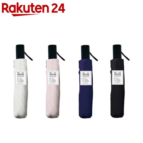 お店TOP＞日用品＞季節用品＞雨対策(レイングッズ)＞折りたたみ傘＞中谷 折りたたみ傘 UV50cmオールウェザー自動開閉折 (1本)【中谷 折りたたみ傘 UV50cmオールウェザー自動開閉折の商品詳細】●完全遮光で紫外線も可視光線もシャットアウト●ボタンのワンプッシュで自動開閉ができる晴雨兼用傘です。男女ともに使いやすいニュアンスカラーのラインナップ【規格概要】サイズ：親骨50cm、直径約81cm、全長約26cm重量：約240g開閉：自動開閉生地：ポリエステル手元：ABS マット親骨：アルミ、グラスファイバー【注意事項】★ご使用上の注意※お子様には保護者の方からご注意ください。・ステッキ代わりに使用しないでください。・手元、または傘の先端が壊れたまま使用しないでください。・骨の先端が壊れたまま使用しないでください。・振り回したり投げたりしないでください。・強風時や台風の時は破損する恐れがありますので、使用をお控えください。・傘骨の構造部に手を触れないでください。・ご使用後は水気を切って、陰干しして収納してください。色が移ることがあります。・手元部材等が加水分解や経年劣化により破裂する原因になりますので、車中などの高温多湿な環境に一定期間放置しないでください。・降雨量が20mm以上の場合、ある程度使用されますと漏水の恐れがありますのでご注意ください。・製品には構造上、骨同士が狭くなっている部分があり、骨に挟まれたり怪我をする恐れがありますので、手や指を入れないでください。★取り扱い上の注意・製品には尖った部分があります。常に周囲の安全を十分に確認の上使用してください。・傘の開閉時及びシャフトの伸縮時には、顔や体から離して使用してください。・グラスファイバー骨部分が破損した際はとげが刺さる場合がありますので、破損部分を直接触らないようにしてください。【発売元、製造元、輸入元又は販売元】中谷リニューアルに伴い、パッケージ・内容等予告なく変更する場合がございます。予めご了承ください。中谷518-0822 三重県伊賀市問屋町680595-21-0345広告文責：楽天グループ株式会社電話：050-5577-5043[日用品 その他]