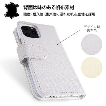 iPhone 11 Pro 手帳型ケース サガラ刺繍 ミッフィー グレー(1個)【イングレム】