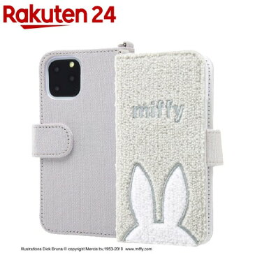 iPhone 11 Pro 手帳型ケース サガラ刺繍 ミッフィー グレー(1個)【イングレム】