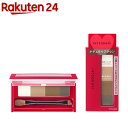 資生堂 インテグレート ビューティートリックアイブロー BR...