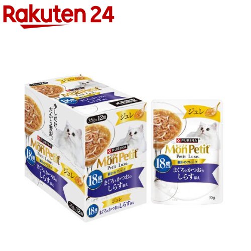 モンプチ プチリュクスパウチ ジュレ 18歳以上 まぐろとかつおのしらす添え(35g×12袋入)【モンプチ】(4)