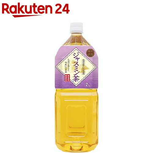 神戸茶房 ジャスミン茶 PET(2L*6本入)【神戸茶房】のサムネイル