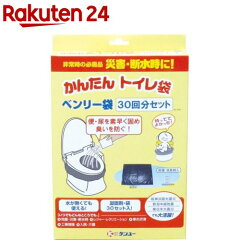 https://thumbnail.image.rakuten.co.jp/@0_mall/rakuten24/cabinet/214/4969919200214.jpg