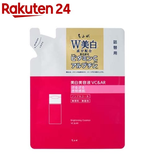 ちふれ 美白美容液 VC＆AR 詰替用(30ml)【ちふれ】のサムネイル
