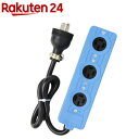 スズキット 三相ベンリータップ 3BT-20F(1個)【スズキット】