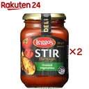 レゴス パスタソース ローストベジタブル(350g×2セット)