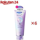 ルシードエル アールイー リペアヘアマスク(200g×6セット)