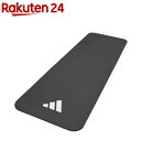 adidas(アディダス) マット フィットネスマット グレー(GR) ADMT11014(1個)【アディダス】