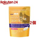 パーフェクトアスタコラーゲン パウダー プレミアリッチ(228g*2コセット)【パーフェクトアスタコラーゲン】