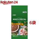 サンライズ ミンチスペシャル シニア 7歳以上用(1.2kg 6コセット)【ミンチスペシャル】 ドッグフード