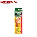 ハエとり棒 ハエ コバエ 駆除 捕獲(1セット)【アース】[ハエ取り 捕獲 粘着 殺虫 退治 駆除 蠅 玄関 厨房]