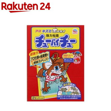 チューバイチュー 折り目付 強力粘着 ネズミとり(2個入)【ネズミホイホイ】