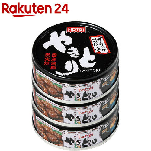 やきとり缶詰 国産鶏肉使用 炭火焼 やきとり ガーリックペッパー味3缶シュリンク(75g*3缶入)