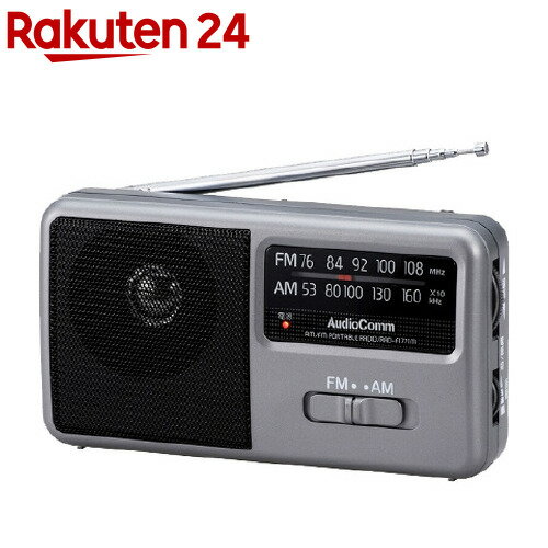 AudioComm AM／FM コンパクトポータブルラジオ RAD-F1771M(1台)【OHM】 1
