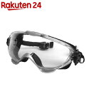 藤原産業 SK11 ヘルメット取付専用ゴーグル DG-24(1個入)【SK11】