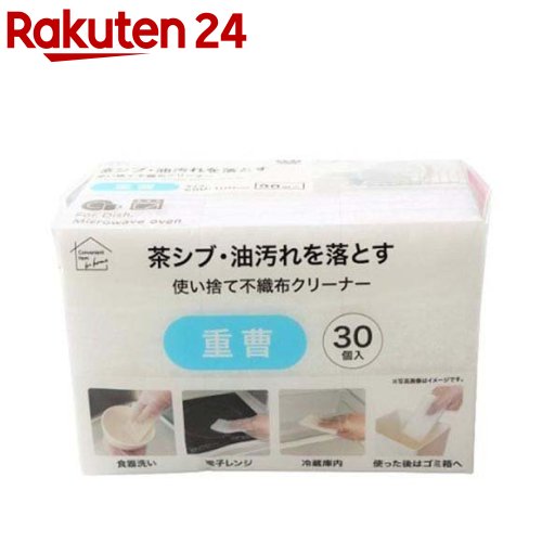 使い捨て不織布クリーナー 重曹 スポンジ キッチン(30個入)【オカザキ】のサムネイル