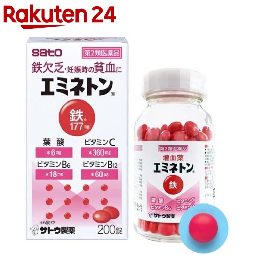 【第2類医薬品】ファイチ 30錠 小林製薬