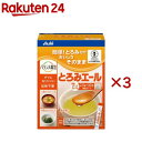 アサヒグループ食品 バランス献立 介護食/とろみ とろみエール(30本入×3セット(1本2.5g))【アサヒグループ食品】