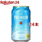 サントリー ビール ザ・プレミアム・モルツ 香るエール ジャパニーズエール(350ml*24本セット)【ザ・プレミアム・モルツ(プレモル)】