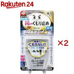 激落ち 塗りやすい鏡のくもり止め リキッド 強力コート B00323(80ml×2セット)【激落ちくん】[送料無料 浴室用 お風呂 曇り止め ミラーケア コート]