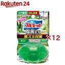 液体ブルーレット おくだけ除菌EX フレグランス つけ替用 森EX(67ml×12セット)【ブルーレット】