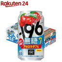 サントリー -196 無糖 アセロラダブル 缶(24本×2セット(1本350ml))