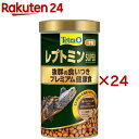 テトラ レプトミンスーパー中粒(160g×24セット)【Tetra(テトラ)】