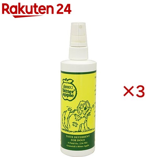 ビターアップルスプレー(236ml×3セット)