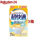 超快適マスク息ムレクリアタイプ小さめ 不織布マスク(25枚入*3箱セット)【超快適マスク】