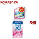 アイスノン シャツミスト せっけんの香り(300mL 5個セット)【アイスノン】