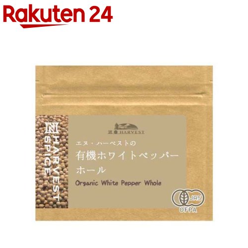 10%OFF YOUKI ユウキ食品 MC ホワイトペッパー 560g×6個入り 223022 メーカー直送 代引き・期日指定・ギフト包装・注文後のキャンセル・返品不可 欠品の場合、納品遅れやキャンセルが発生