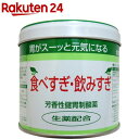 【第3類医薬品】全国胃散(160g)【KENPO_04】【全...