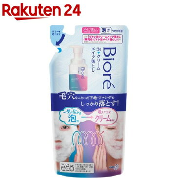 ビオレ 泡クリームメイク落とし つめかえ用(170ml)【ビオレ】