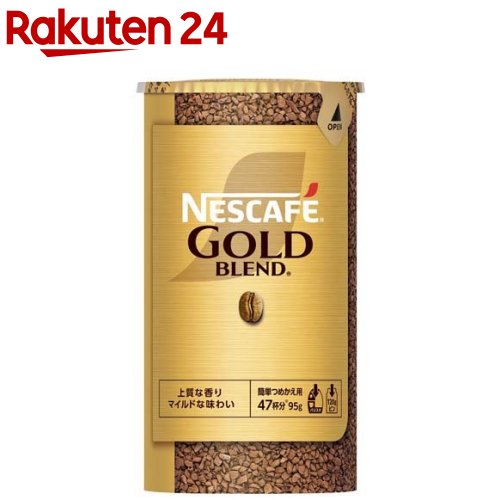 ネスカフェ ゴールドブレンド エコ＆システムパック(95g)【ネスカフェ(NESCAFE)】