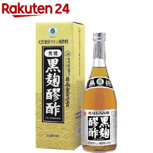 黒麹醪酢 無糖(720ml)【黒麹醪酢】