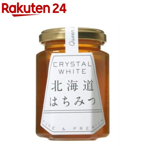 クリスタルホワイト 北海道はちみつ(190g)【クインビーガーデン】