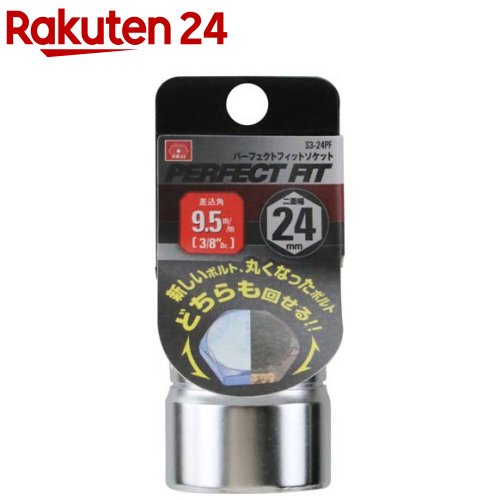 ŷ24㤨SK11 ѡեȥեåȥå 9.5mm 24mm S3-24PF(1ġSK11ۡפβǤʤ557ߤˤʤޤ