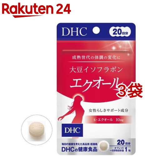 DHC 20日分 大豆イソフラボン エクオール 20粒*3袋セット 【DHC サプリメント】
