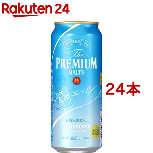 お店TOP＞水・飲料＞お酒＞ビール・発泡酒＞ビール＞サントリー ビール ザ・プレミアム・モルツ 香るエール ジャパニーズエール (500ml*24本セット)【サントリー ビール ザ・プレミアム・モルツ 香るエール ジャパニーズエールの商品詳細】●ザ・プレミアム・モルツ香るエール。●みずみずしい香りをより一層引き立てるために醸造家がたどり着いたのは、「磨きダイヤモンド麦芽」。ダイヤモンド麦芽の深いコクはそのままに、華やかな香りを引き出しました。●パッケージデザインは、メーカー個性である「JAPANESE ALE」をロゴに採用。青空に浮かぶ白い雲を想起させるカラーリングと、製品名を手書きにすることでオシャレさ、センスの良さを体現。さらに、プレモルのブランド体験を記憶に残す紺色のカラータブを採用しました。●アルコール度数：6.0％【品名・名称】ビール【サントリー ビール ザ・プレミアム・モルツ 香るエール ジャパニーズエールの原材料】麦芽(外国製造又は国内製造(5％未満))、ホップ【栄養成分】100mlあたりエネルギー：46kcal、たんぱく質：0.4〜0.6g、脂質：0g、炭水化物：3.0g(糖質：2.9g、食物繊維：0〜0.2g)食塩相当量：0〜0.02g【保存方法】常温【原産国】日本【ブランド】ザ・プレミアム・モルツ(プレモル)【発売元、製造元、輸入元又は販売元】サントリー20歳未満の方は、お酒をお買い上げいただけません。お酒は20歳になってから。※説明文は単品の内容です。リニューアルに伴い、パッケージ・内容等予告なく変更する場合がございます。予めご了承ください。・単品JAN：4901777392960サントリー広告文責：楽天グループ株式会社電話：050-5577-5043[アルコール飲料/ブランド：ザ・プレミアム・モルツ(プレモル)/]