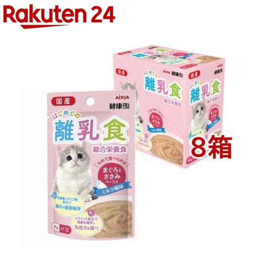 国産 健康缶パウチ はじめての離乳食 まぐろとささみペースト(40g*12袋入*8箱セット)