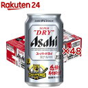 アサヒスーパードライ阪神タイガース感動をありがとうパック(24本入×2セット(1本350ml))【ア ...