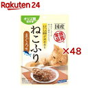 ねこふり まぐろ味(15g×48セット)