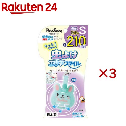��ä���褱���ꥢ���ޥ��� 210��S������(3���å�)