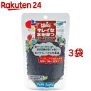ひかり カラーぷちサンド 黒(120g*3袋セット)【ひかり】