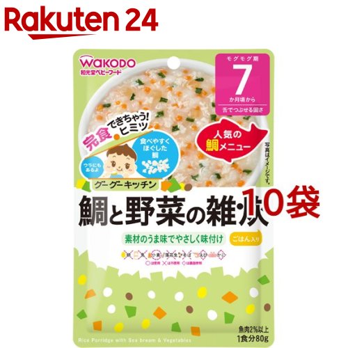 和光堂ベビーフード 鯛と野菜の雑炊(80g*10袋セット)【グーグーキッチン】のサムネイル