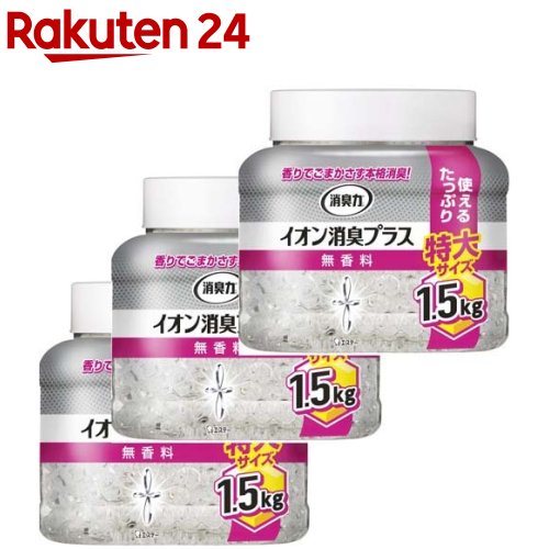 花王 リセッシュ 除菌EX 消臭ストロング 本体 370ml [消臭剤 衣類 布 空間用 尿臭 体臭 便集 介護 在宅介護 除菌 ウイルス対策 kao]