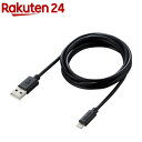 エレコム iPhone ライトニングケーブル 1.5m iPod 充電 ブラック MPA-UAL15BK(1個)(2)